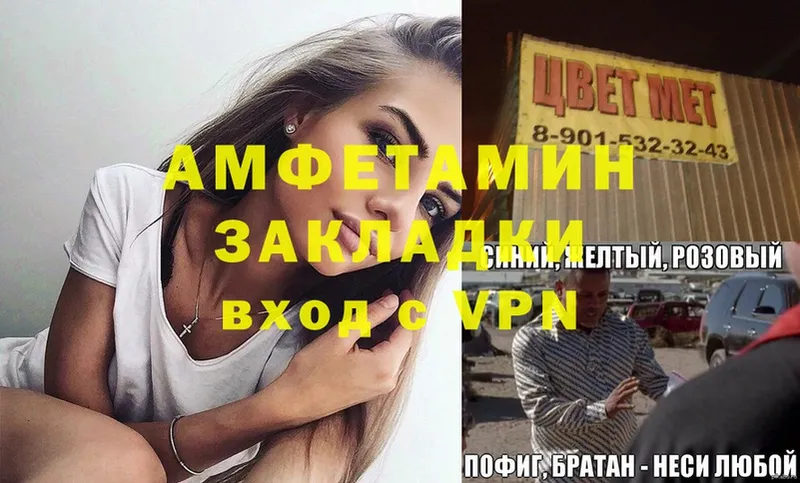 Amphetamine Premium  наркотики  Дмитриев 